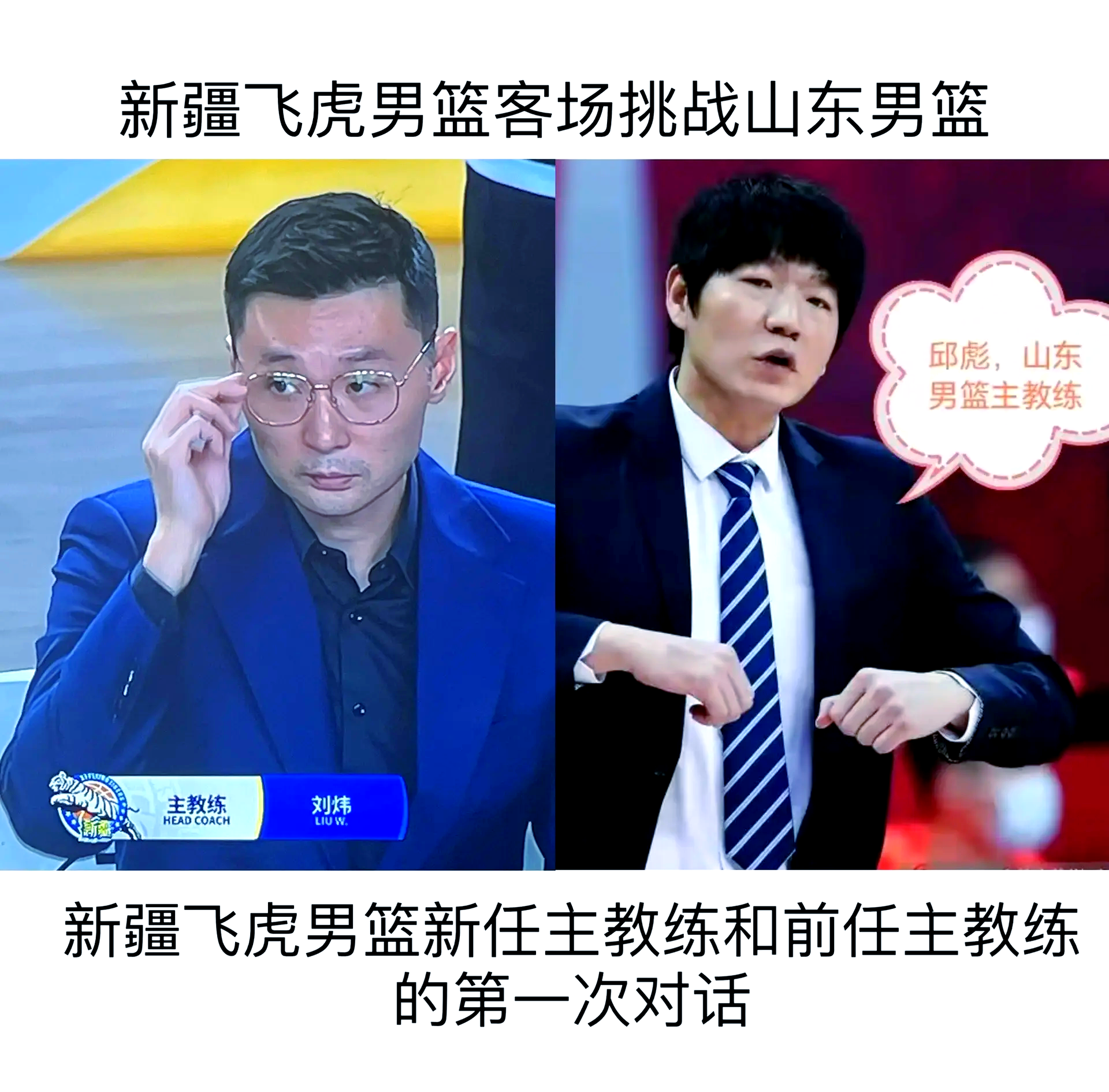 包含山东队客场不敌新疆队,失去胜机的词条 包含山东队客场不敌新疆队,失去胜机的词条