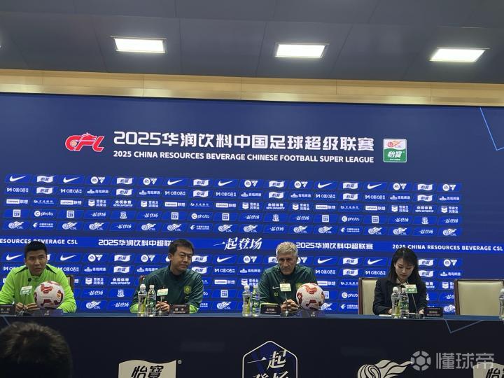 国安队备战与富力对决，气势如虹