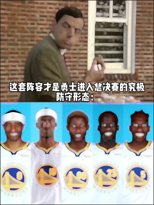 关于勇士外线火力无怠，多人出手命中率高的信息