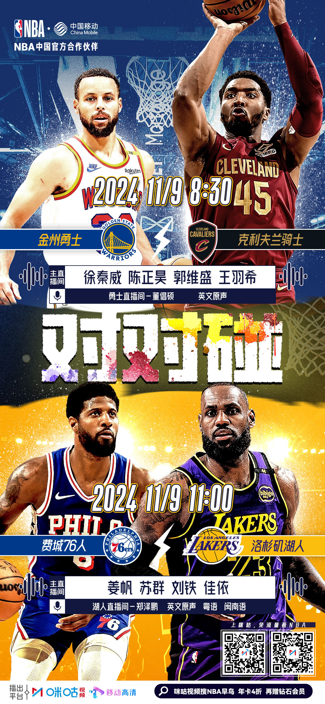 包含NBA新赛季揭幕战惊现逆转,焦点纷呈的词条 包含NBA新赛季揭幕战惊现逆转,焦点纷呈的词条
