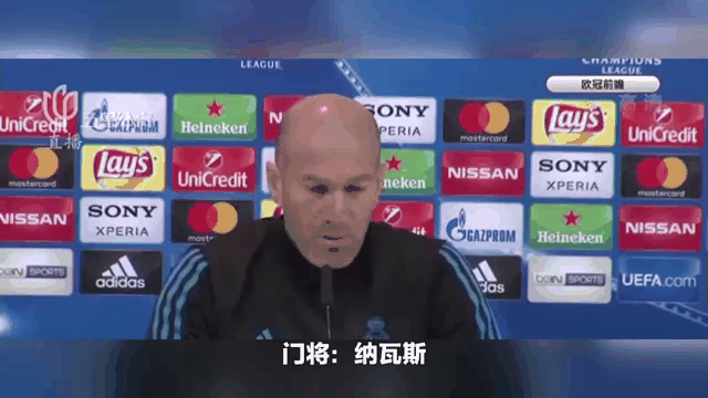 关于齐达内:皇马还有机会，不放弃欧冠夺冠希望的信息