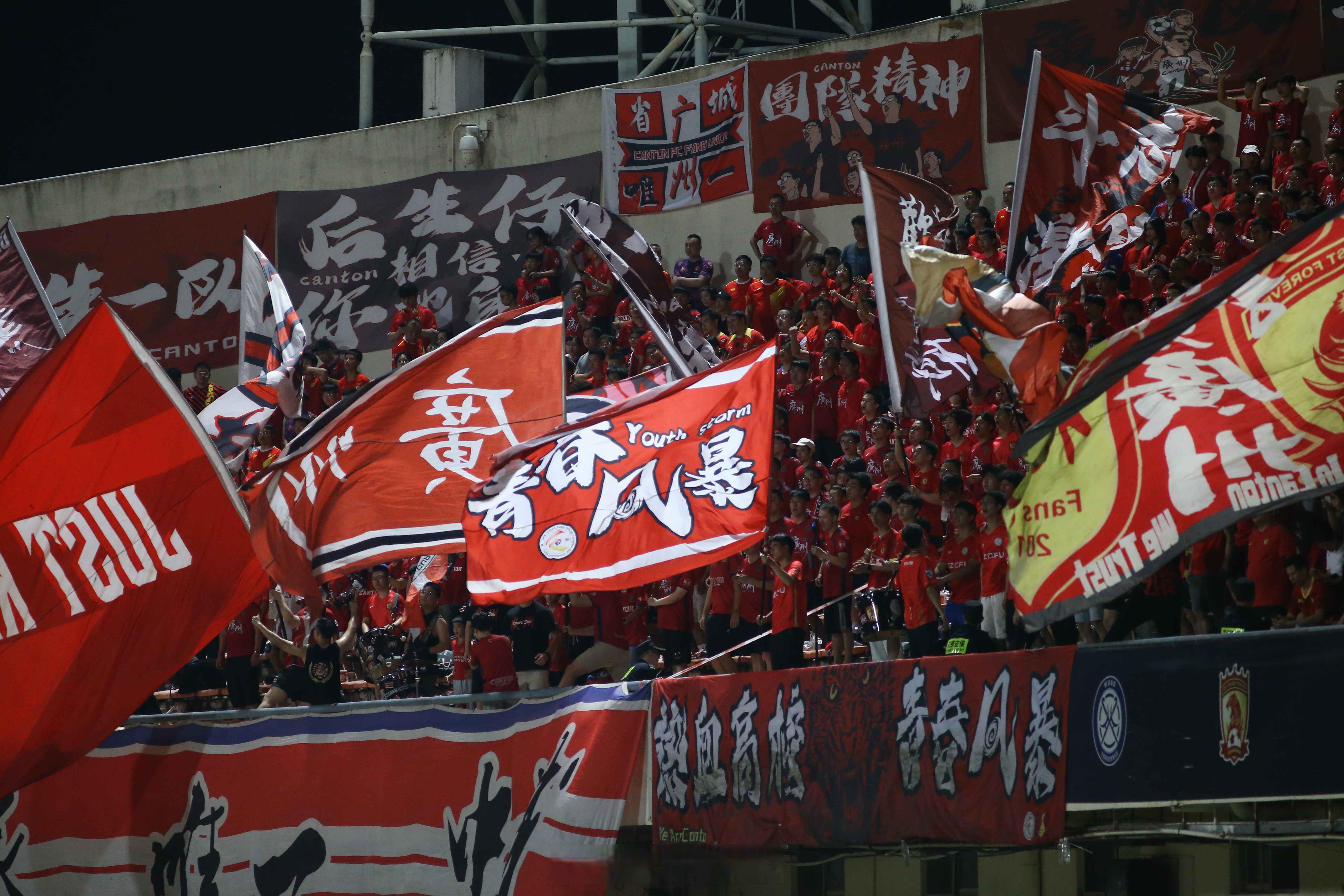 关于广州恒大队员积极备战下一场比赛，全力以赴的信息