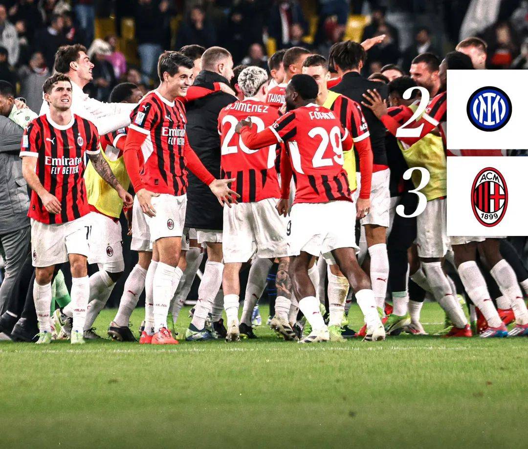 AC米兰要在关键战役中展现出实力