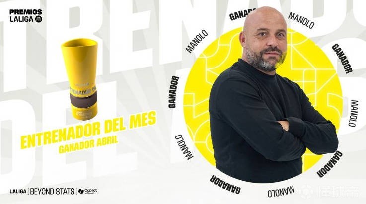 关于西甲豪门战绩不佳，教练遭遇执教危机的信息