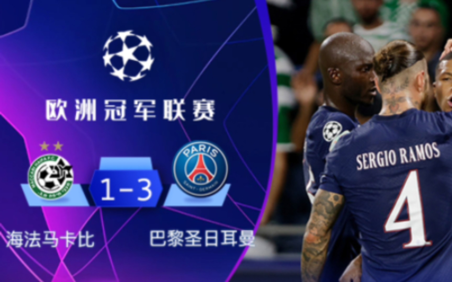 包含巴黎圣日耳曼再胜一场,火力全开迎来胜利的词条 包含巴黎圣日耳曼再胜一场,火力全开迎来胜利的词条