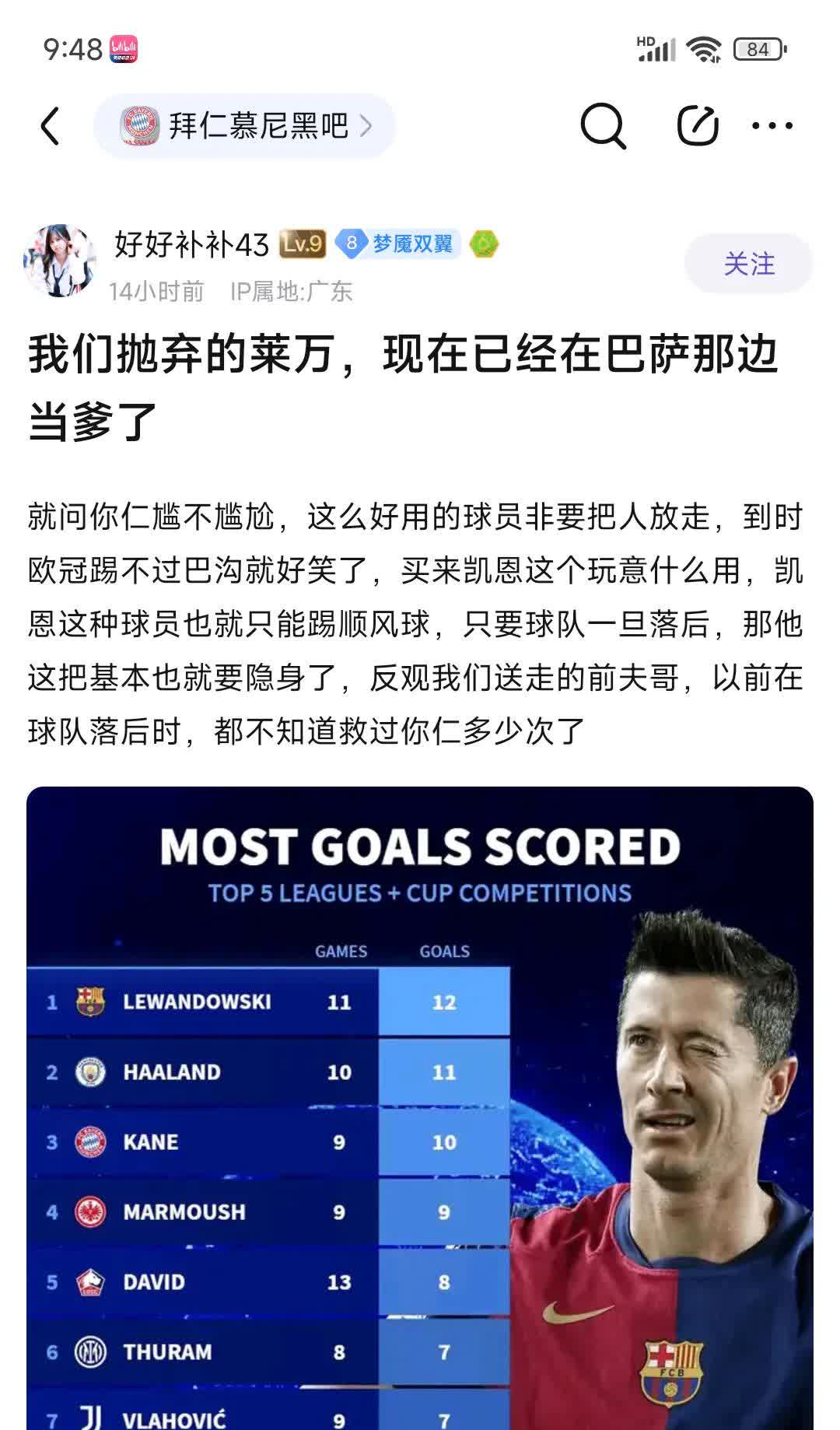 莱万特vs奥萨苏纳:双方争取重要三分的简单介绍 莱万特vs奥萨苏纳:双方争取重要三分的简单介绍