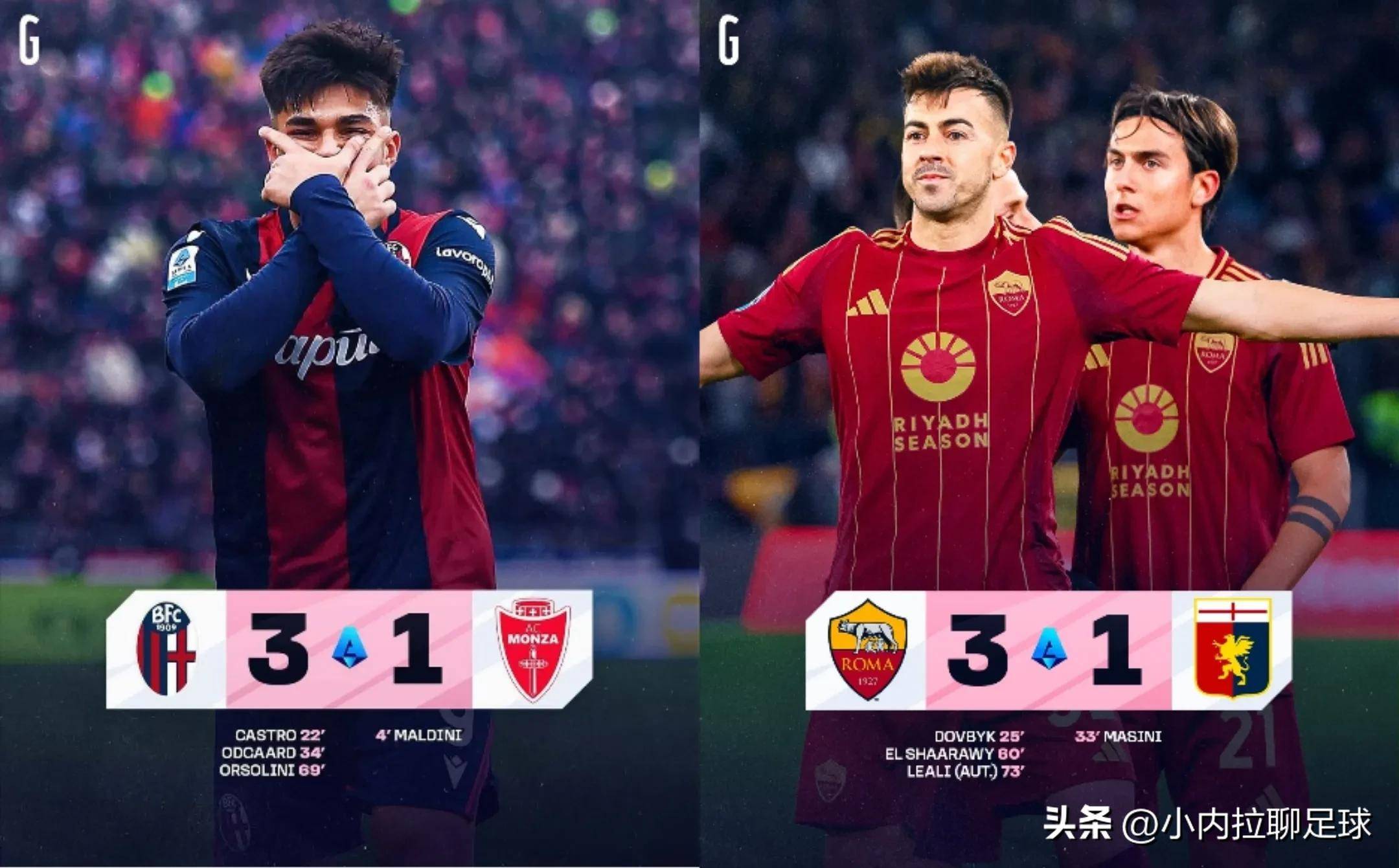 九游娱乐网站-意甲劲旅遭遇连败，卫冕冠军陷入降级区的简单介绍