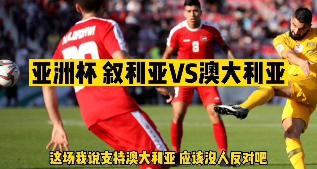 九游娱乐官方网站-关于澳大利亚球队备战，目标拿下胜利的信息