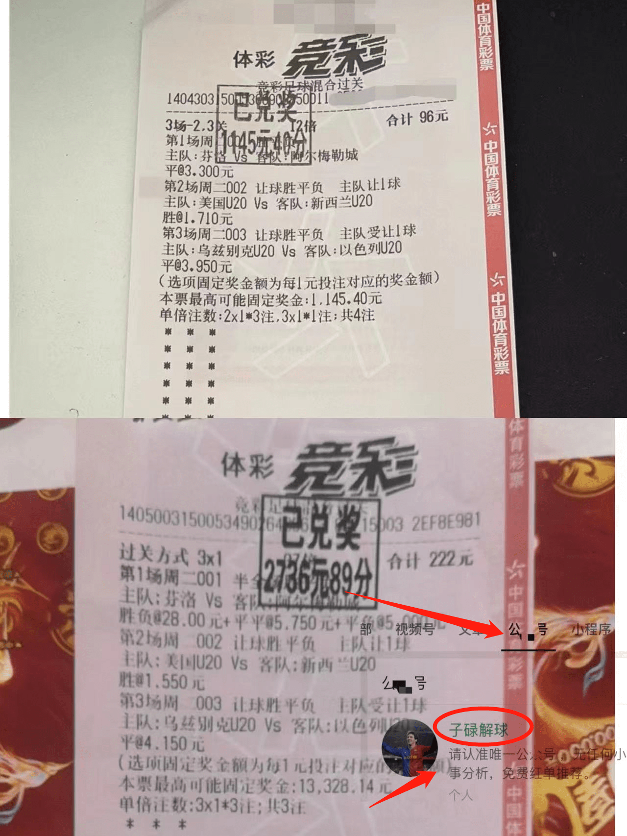 九游官网-2025年俱乐部世界杯：弗鲁米嫩塞全队备战内幕的简单介绍