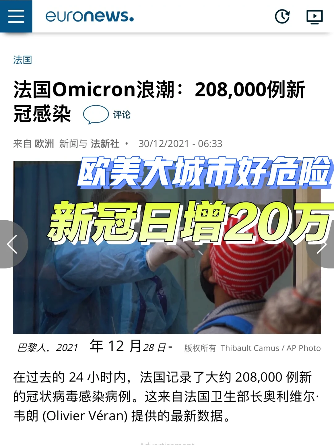 挪威女球队收购法国优秀球员作士的简单介绍 挪威女球队收购法国优秀球员作士的简单介绍