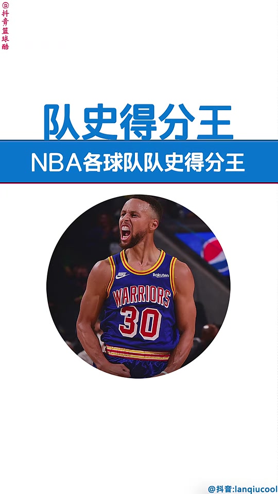 雄鹿主场全胜纪录或终结,球队需警惕后续赛程 雄鹿主场全胜纪录或终结,球队需警惕后续赛程