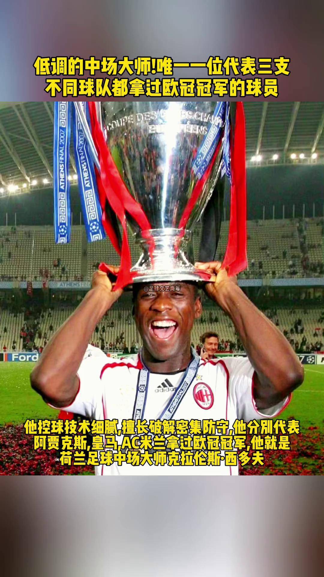 九游娱乐官方-阿贾克斯在欧冠联赛中取得胜利