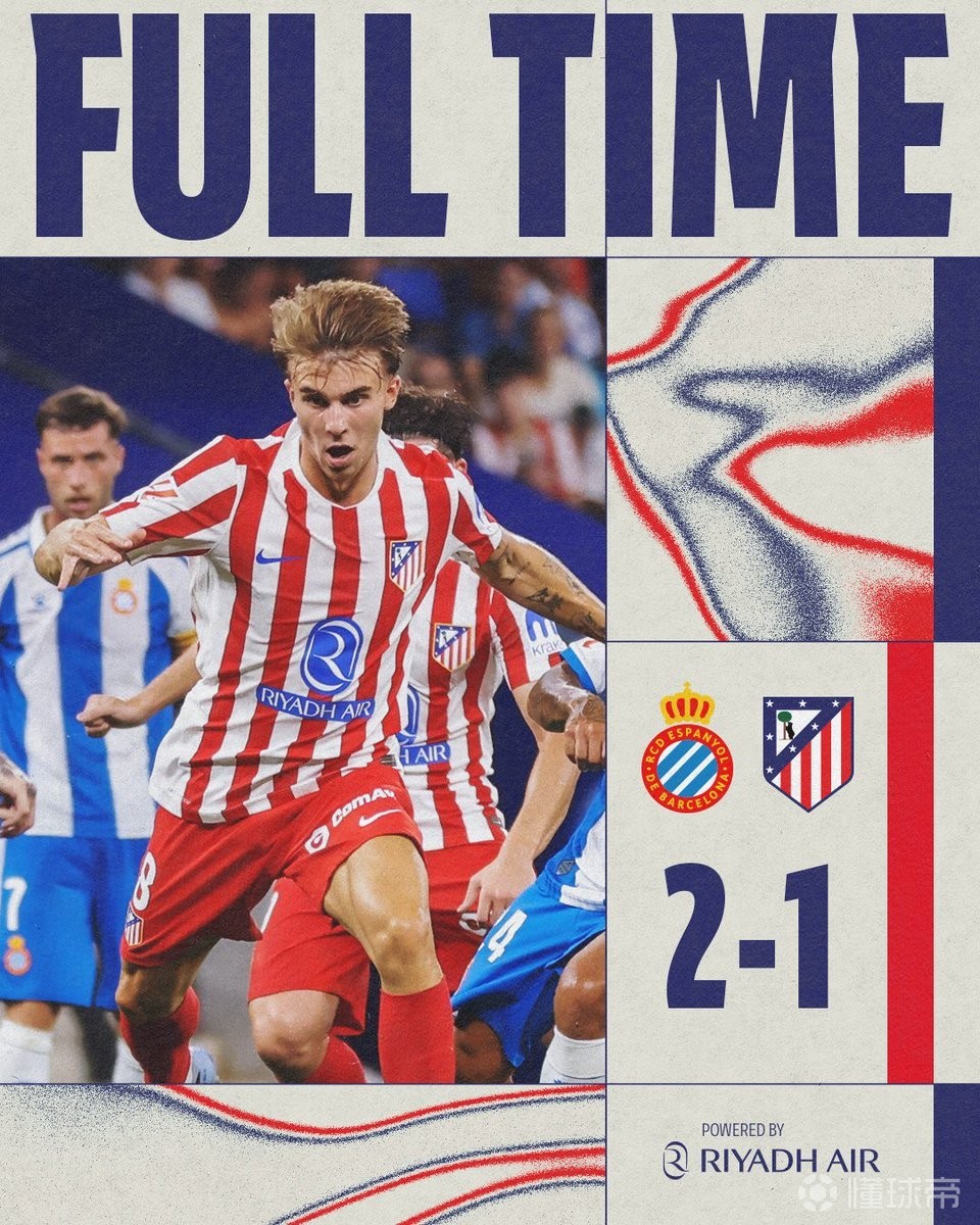 马竞客场不败,保持领先位置 马竞客场不败,保持领先位置