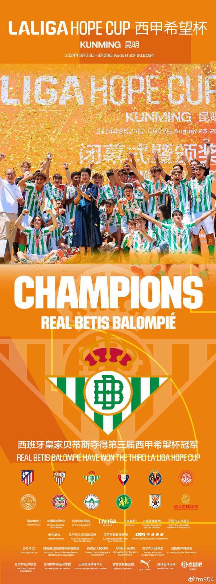 九游体育平台-国际足球盛宴：顶尖球队尽显风采