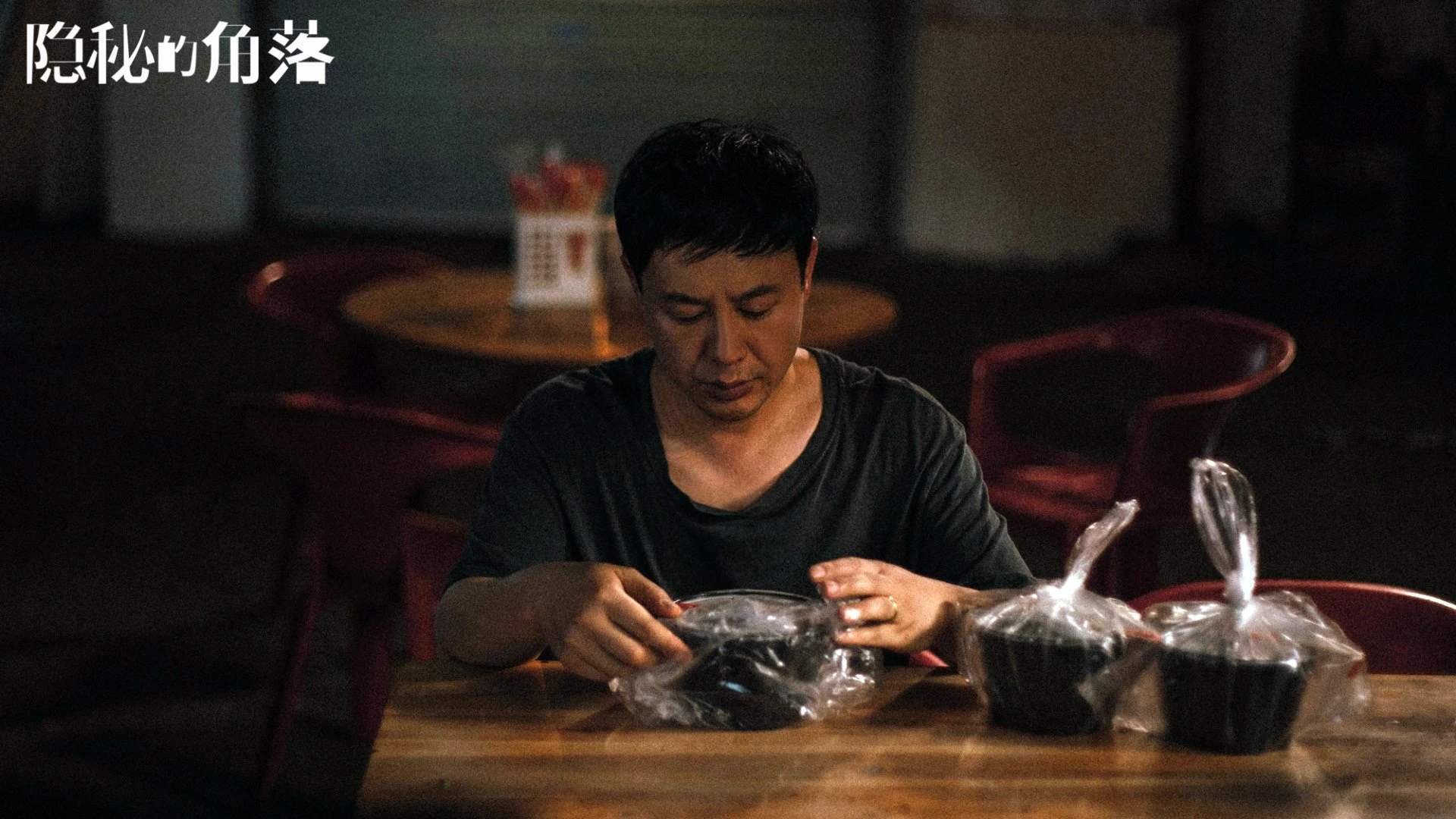 东方巨龙吞噬老鹰！米切尔末节统治攻防，成为上海队逆转关键先生